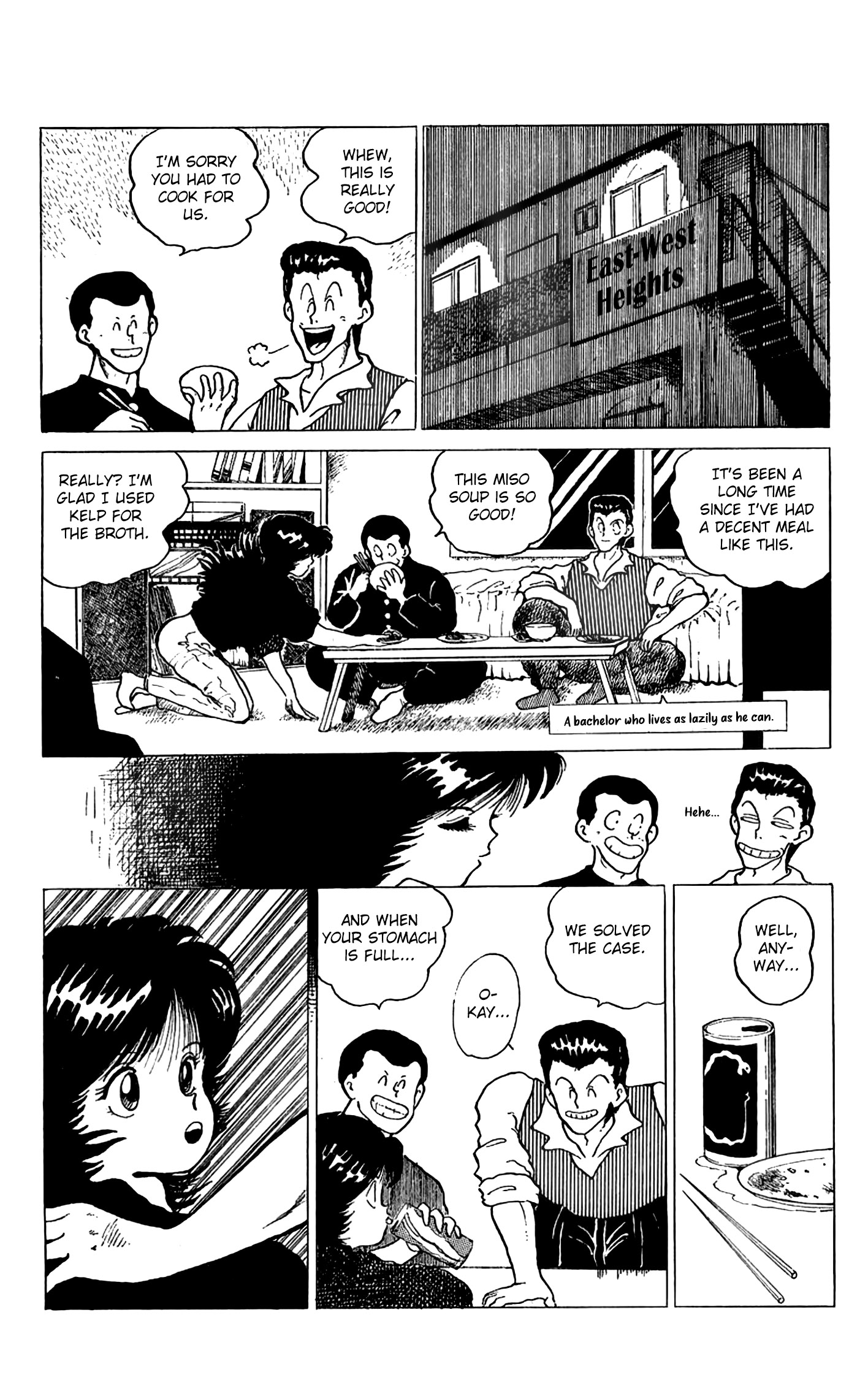 Mizuki of Jura Oneshot 第30页
