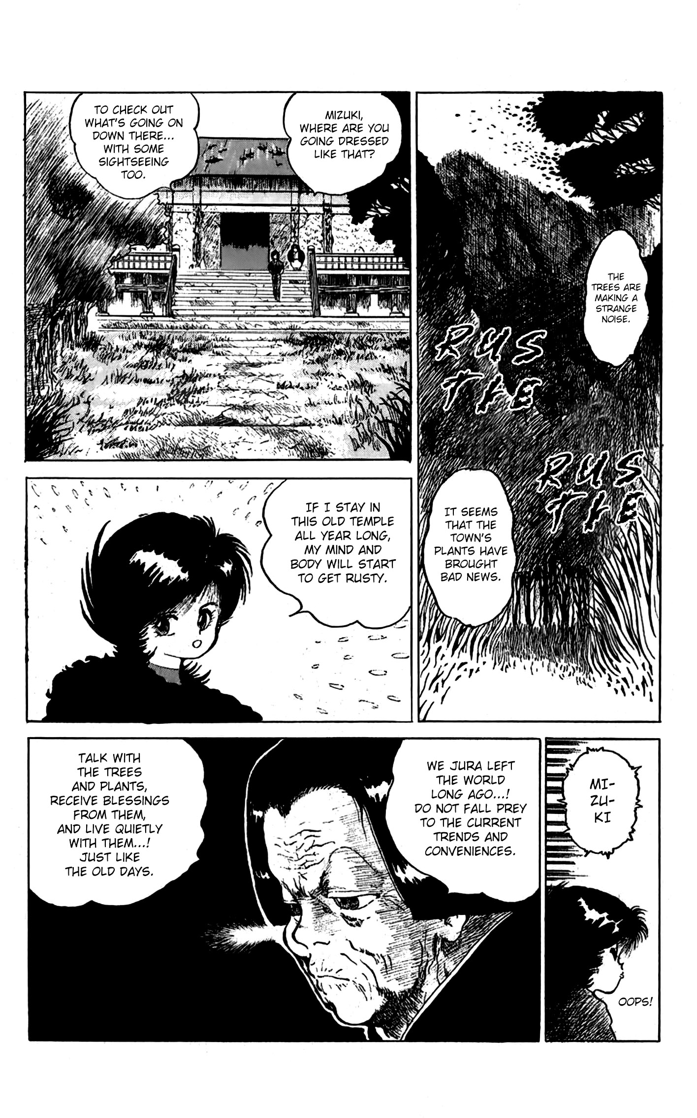 Mizuki of Jura Oneshot 第4页
