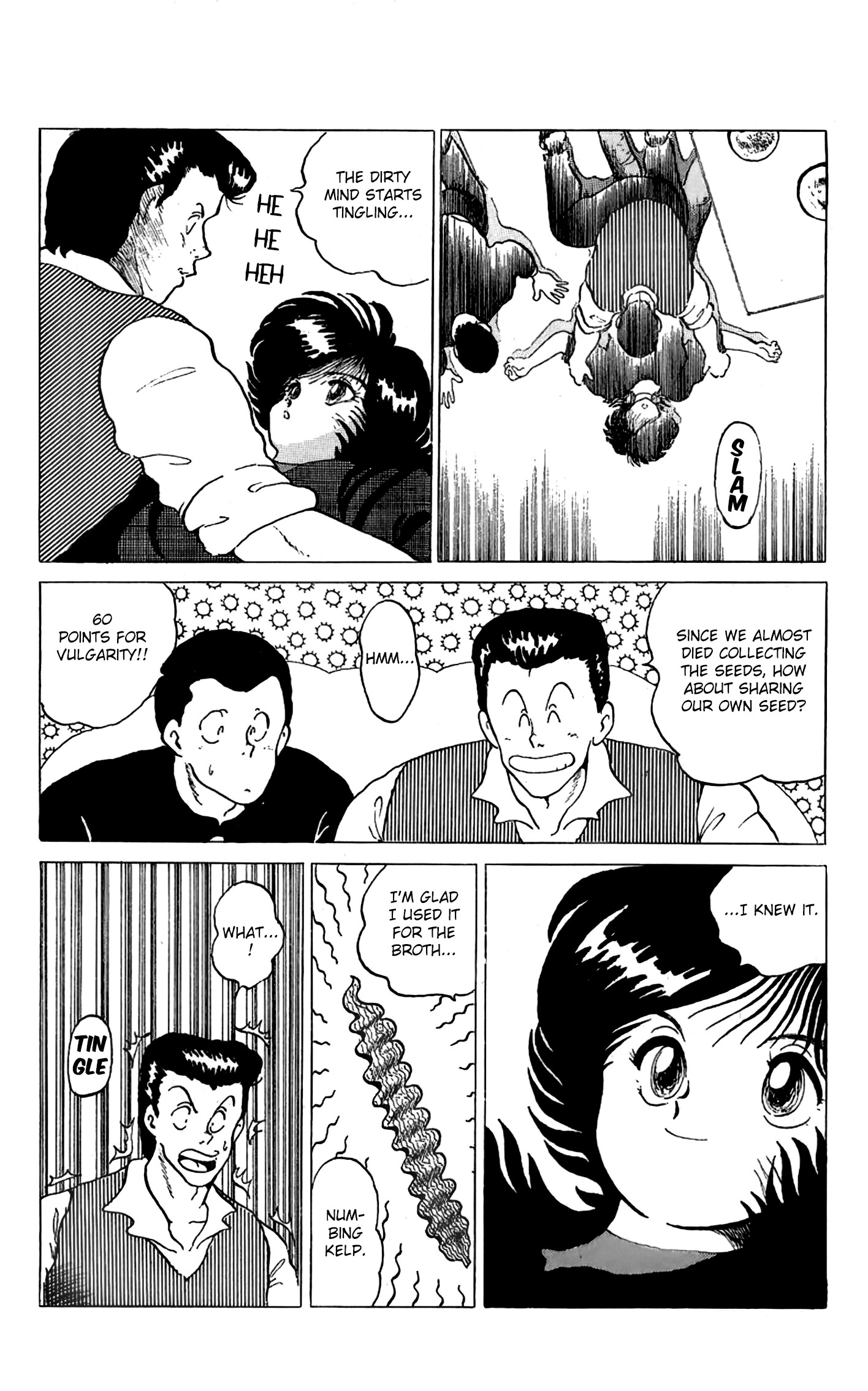 Mizuki of Jura Oneshot 第31页