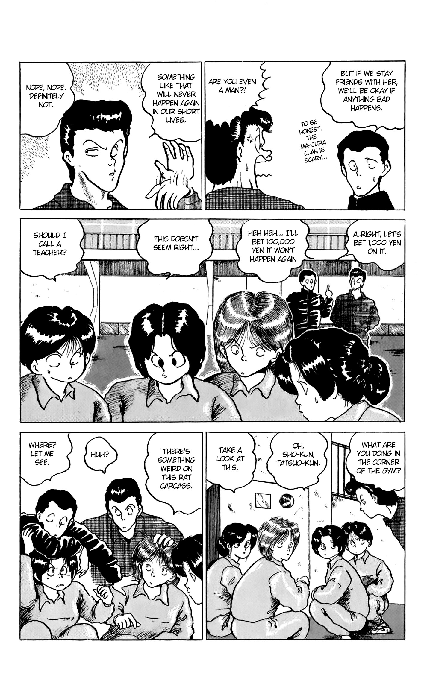 Mizuki of Jura Oneshot 第34页