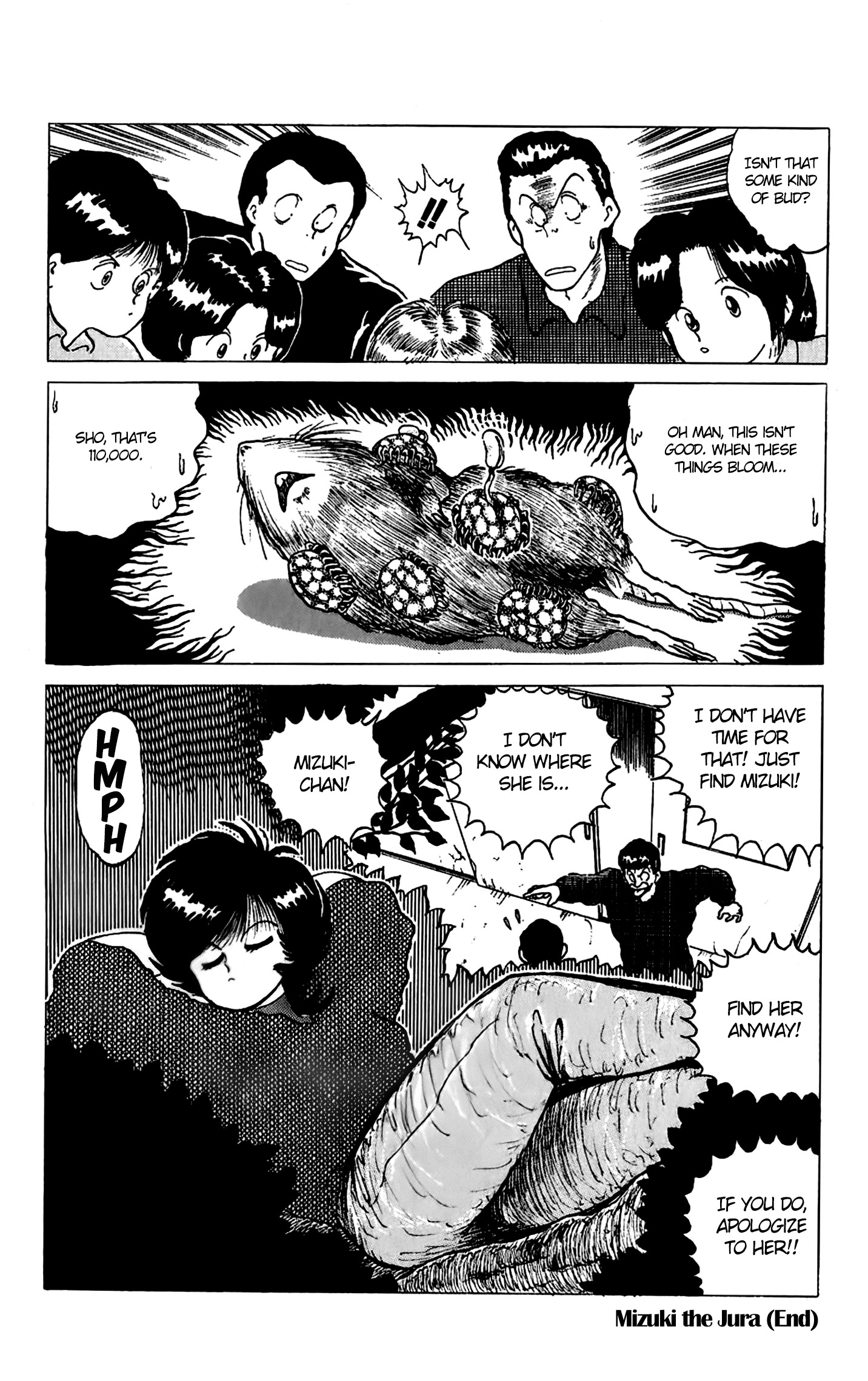 Mizuki of Jura Oneshot 第35页