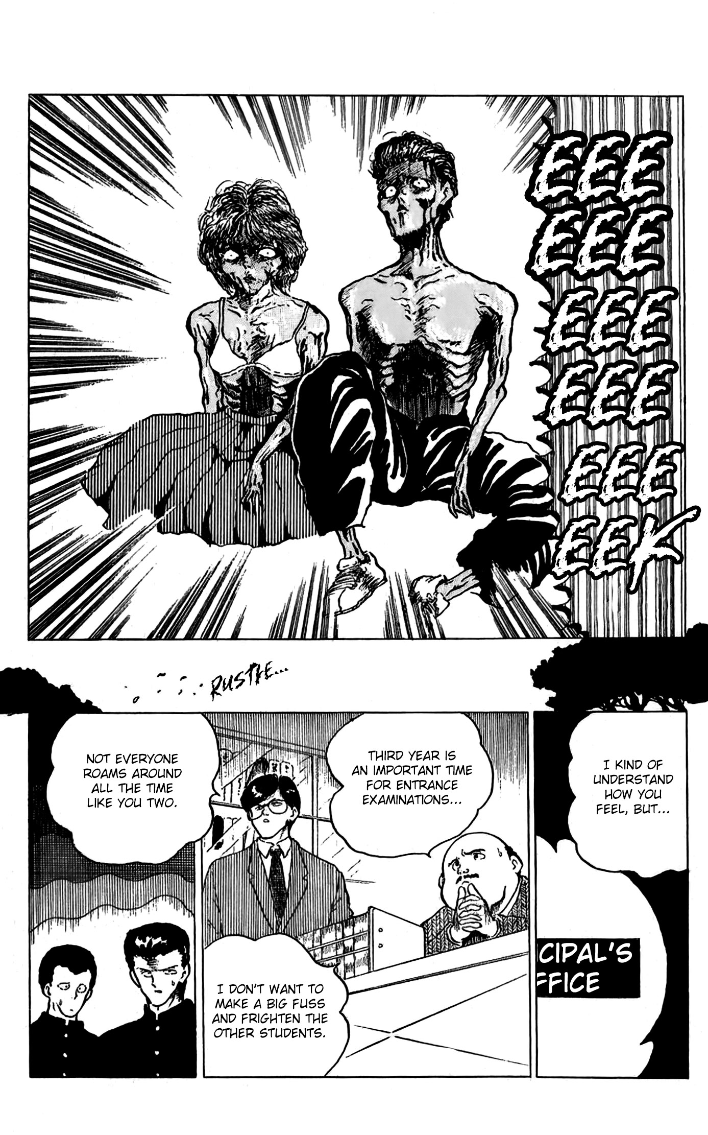 Mizuki of Jura Oneshot 第9页