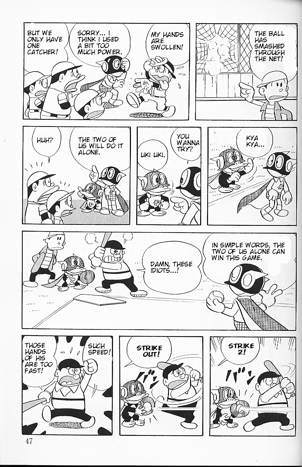 Perman A 2 Man Baseball Game 第11页