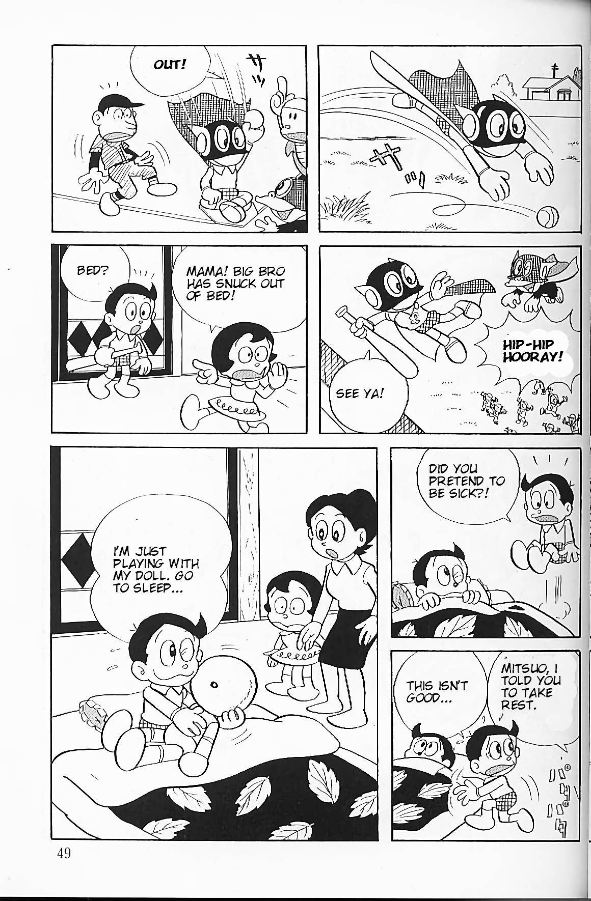 Perman A 2 Man Baseball Game 第13页