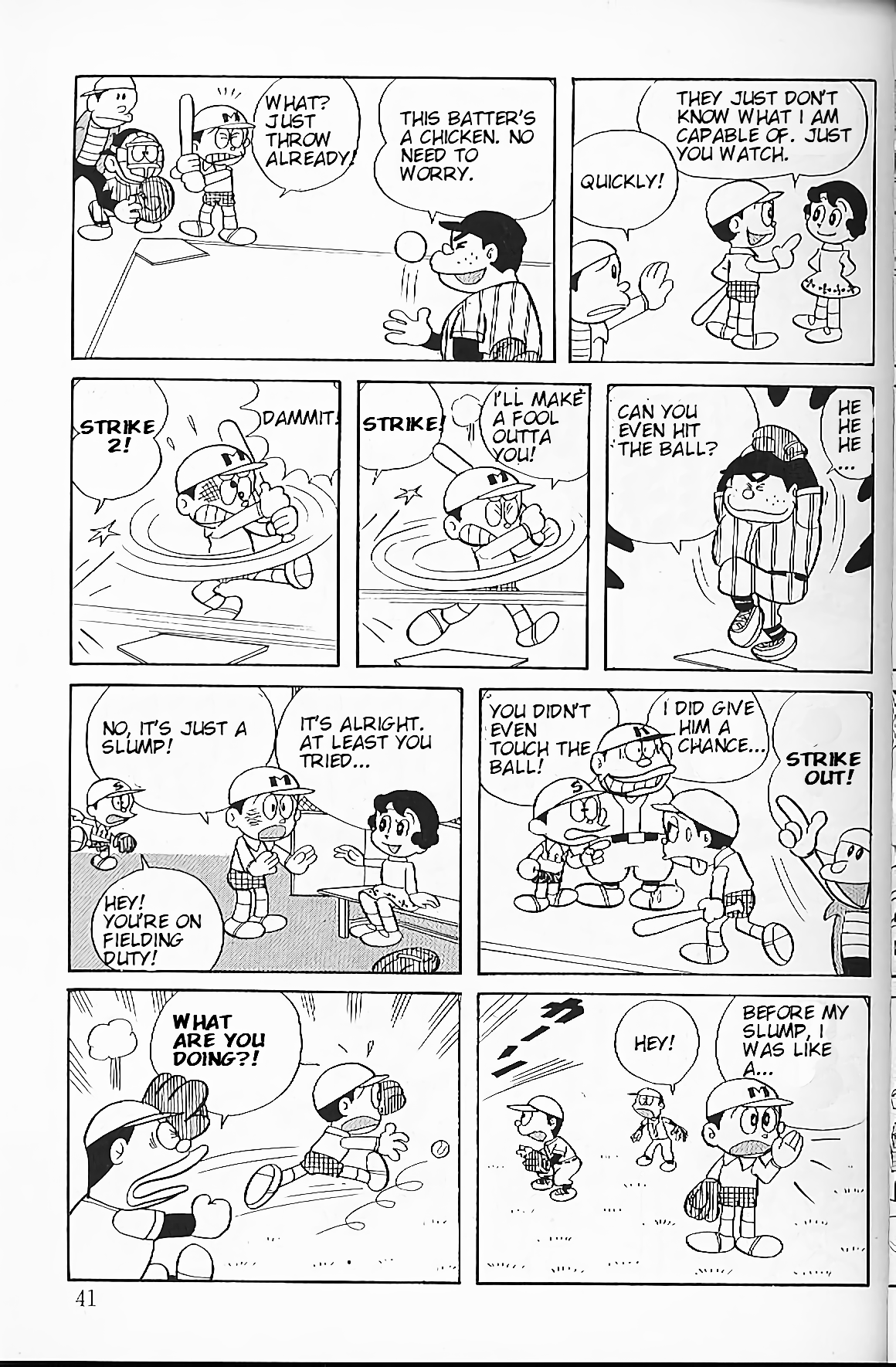 Perman A 2 Man Baseball Game 第5页