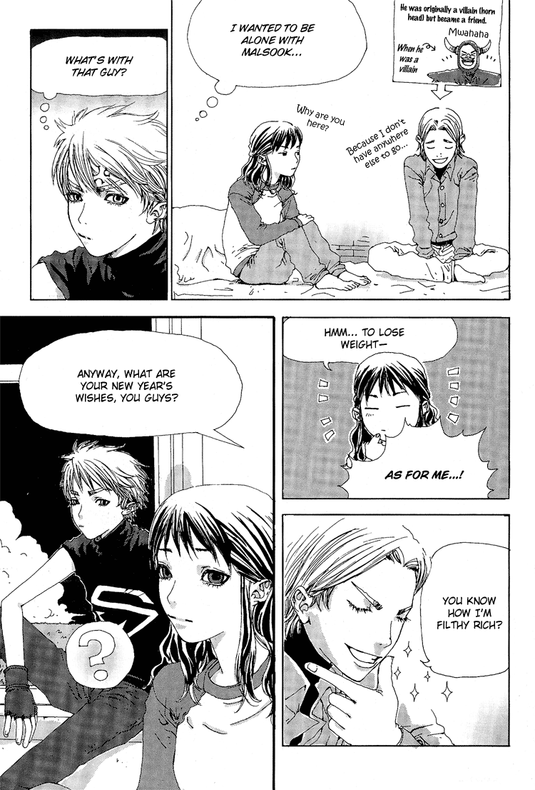 Super Boyfriend Ch. 3 第3页