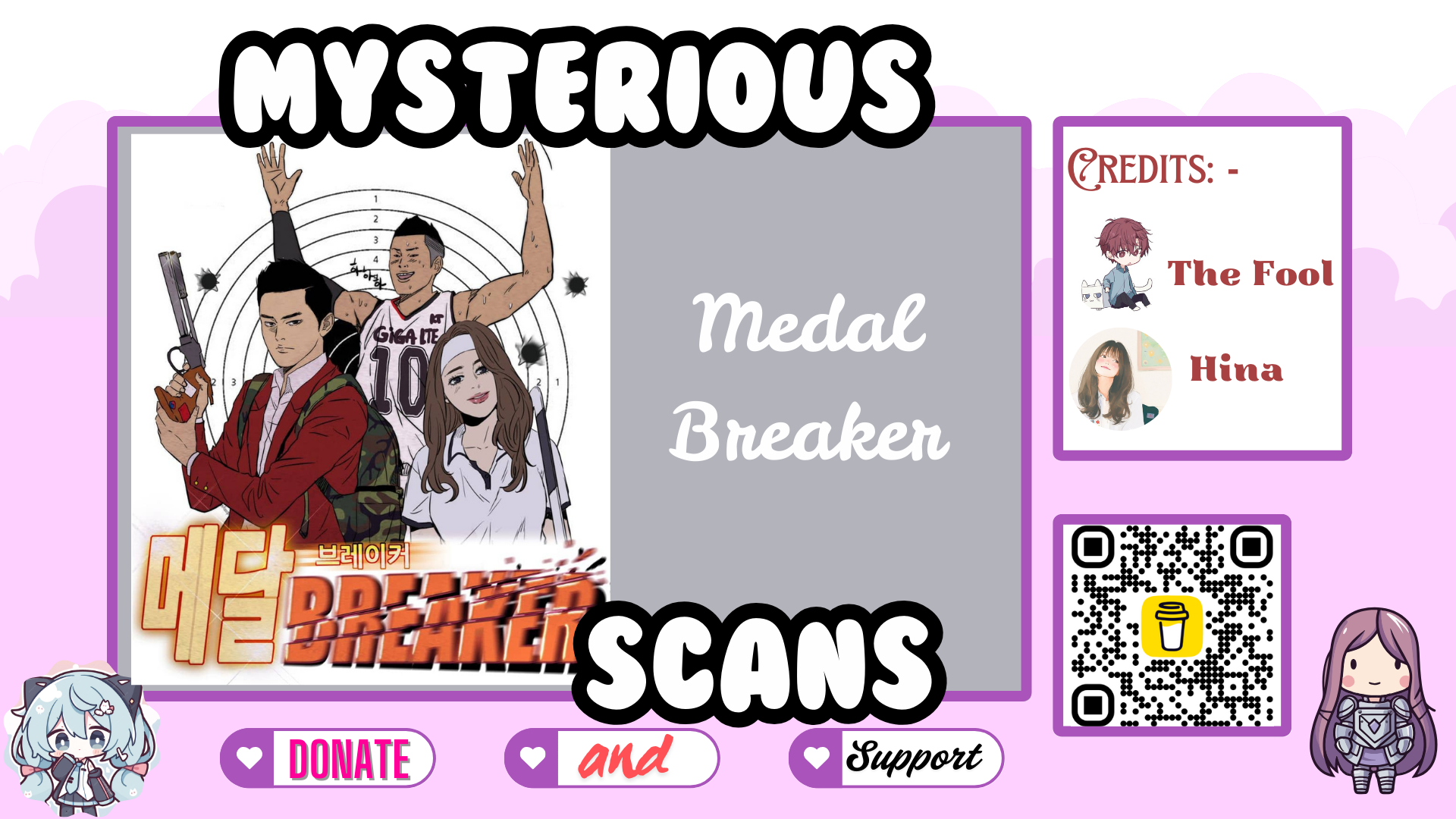 Medal Breaker Taste Sniping 第1页