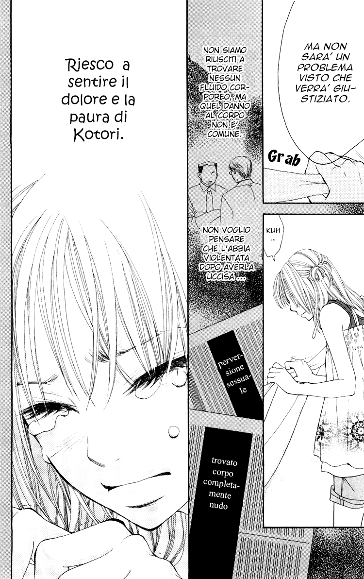 Inochi Vol. 2 Ch. 5 第11页