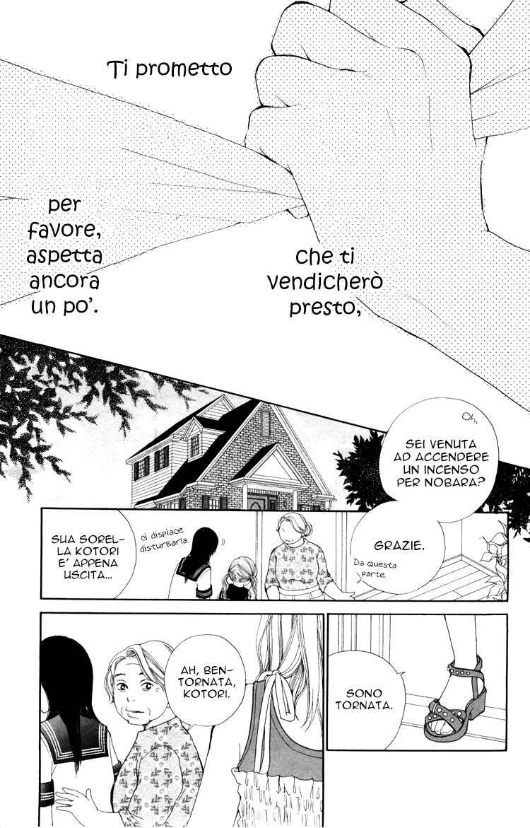 Inochi Vol. 2 Ch. 5 第12页