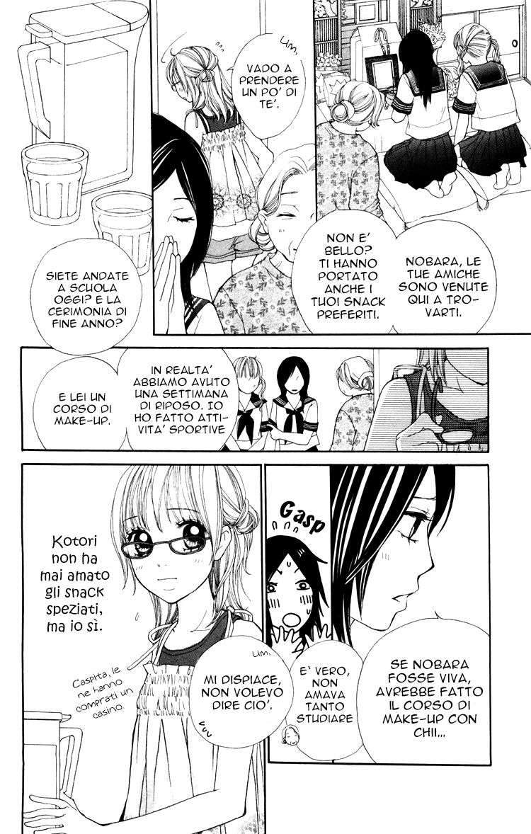Inochi Vol. 2 Ch. 5 第14页