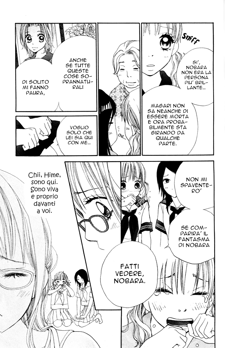 Inochi Vol. 2 Ch. 5 第15页