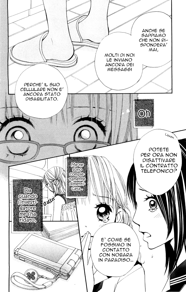 Inochi Vol. 2 Ch. 5 第16页