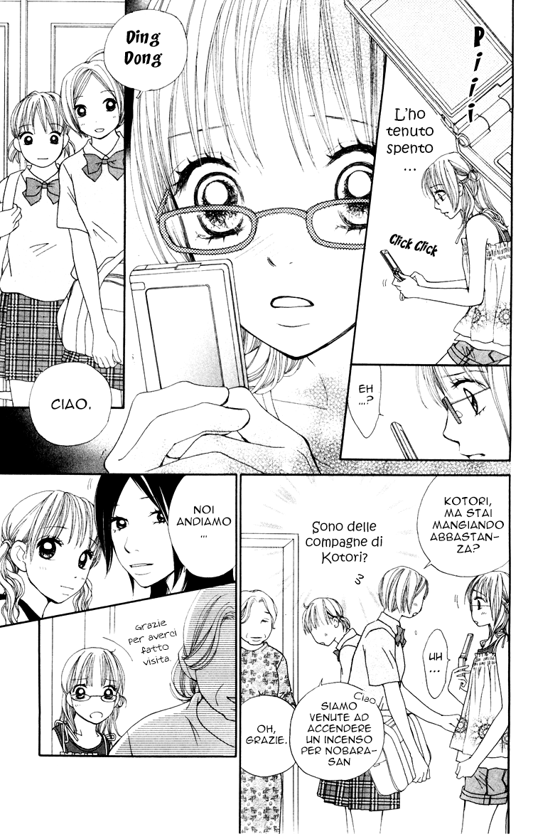 Inochi Vol. 2 Ch. 5 第17页