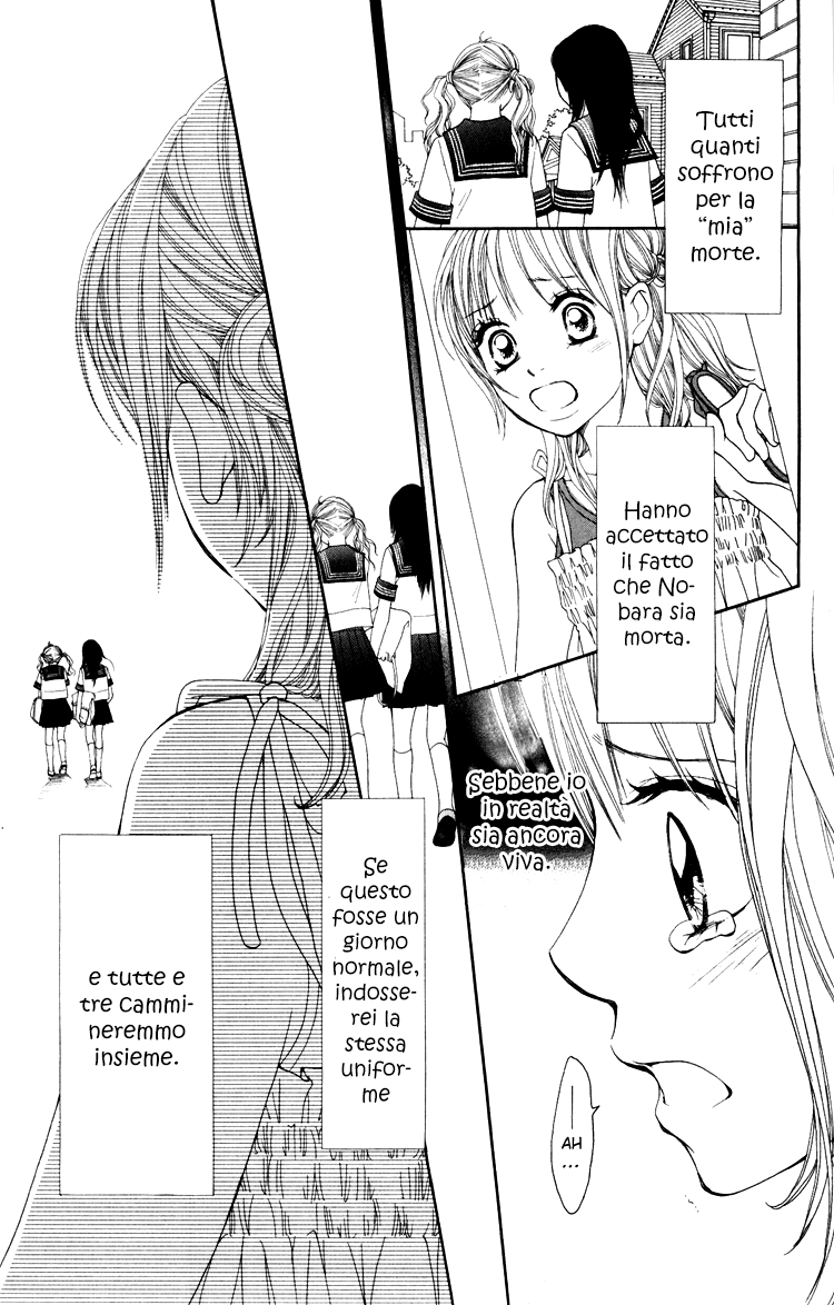 Inochi Vol. 2 Ch. 5 第19页