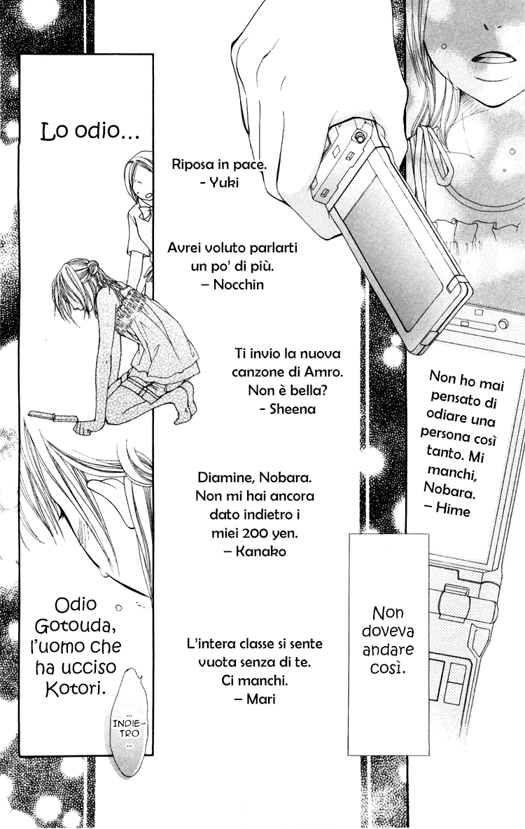 Inochi Vol. 2 Ch. 5 第20页