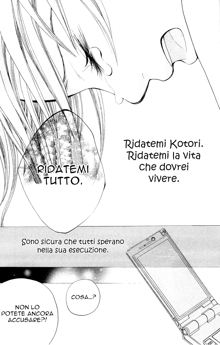 Inochi Vol. 2 Ch. 5 第21页