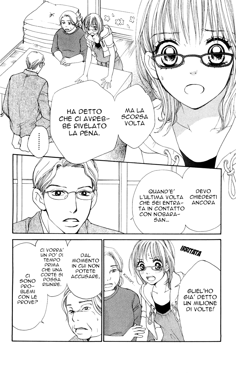Inochi Vol. 2 Ch. 5 第22页