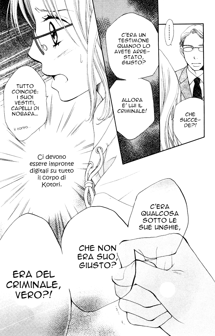 Inochi Vol. 2 Ch. 5 第23页