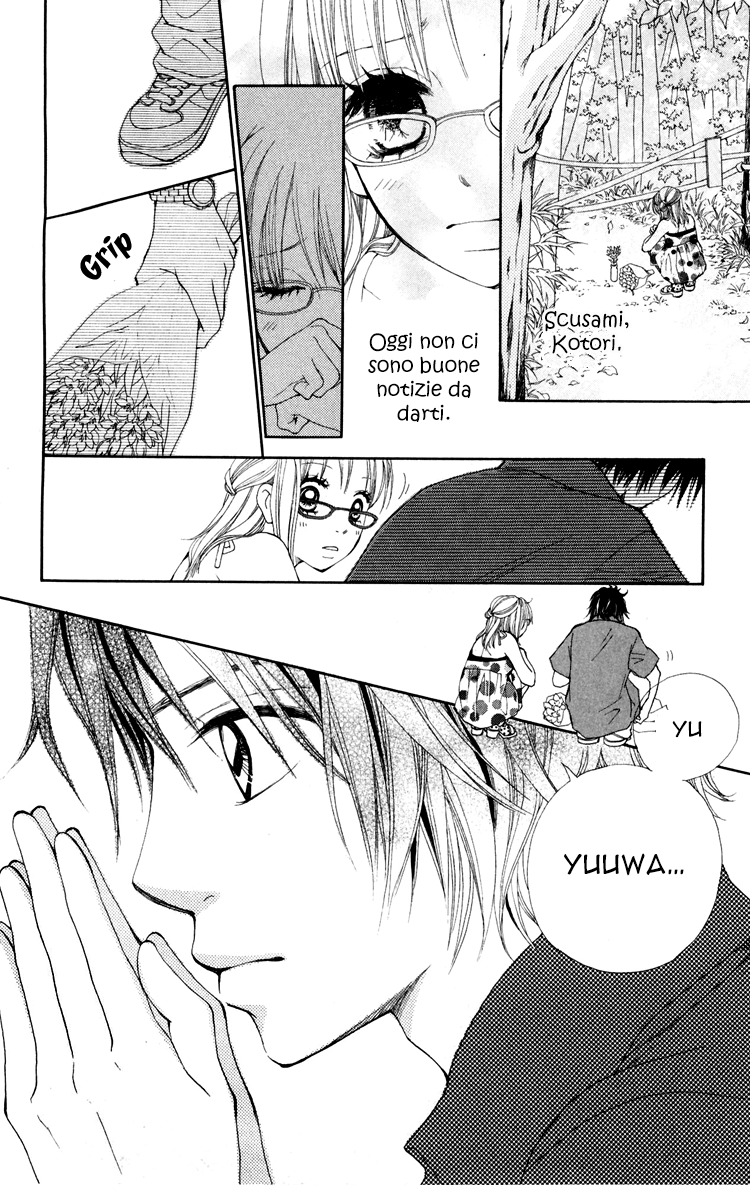 Inochi Vol. 2 Ch. 5 第26页