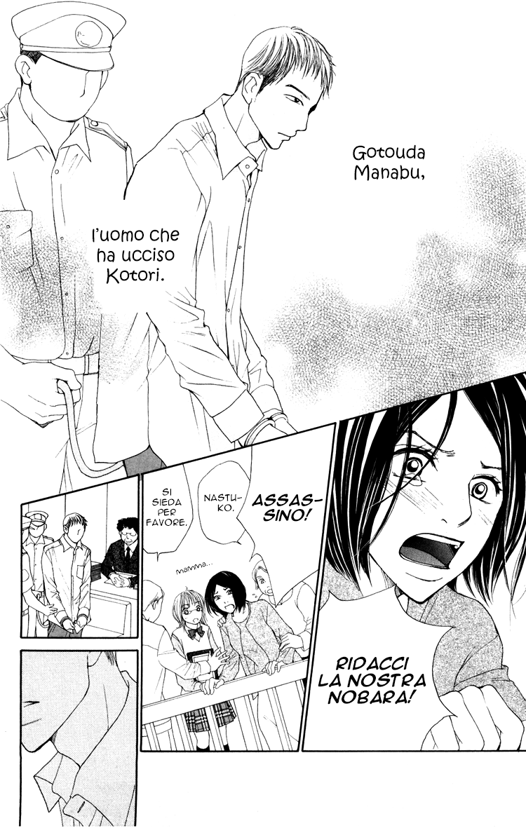 Inochi Vol. 2 Ch. 5 第37页