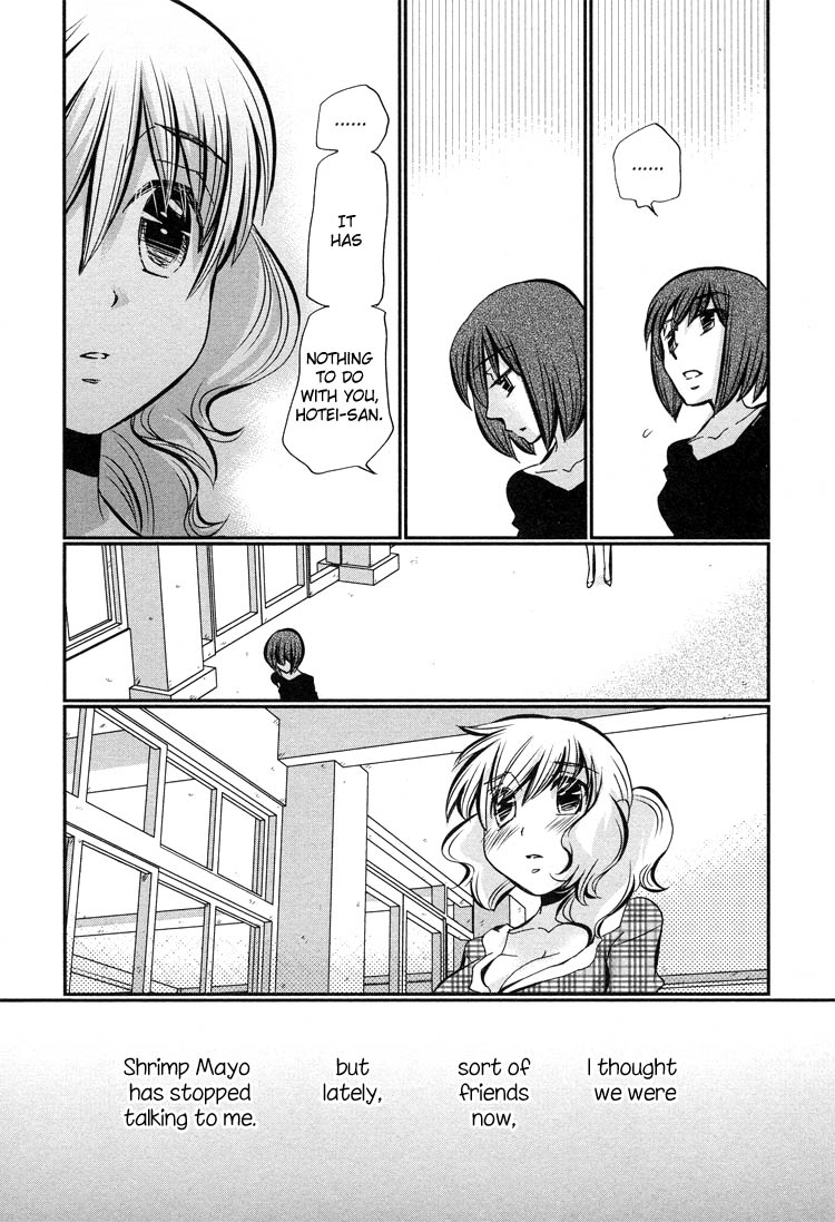 Tsubomi (Anthology) Ebisu-san and Hotei-san Chapter 5 第11页