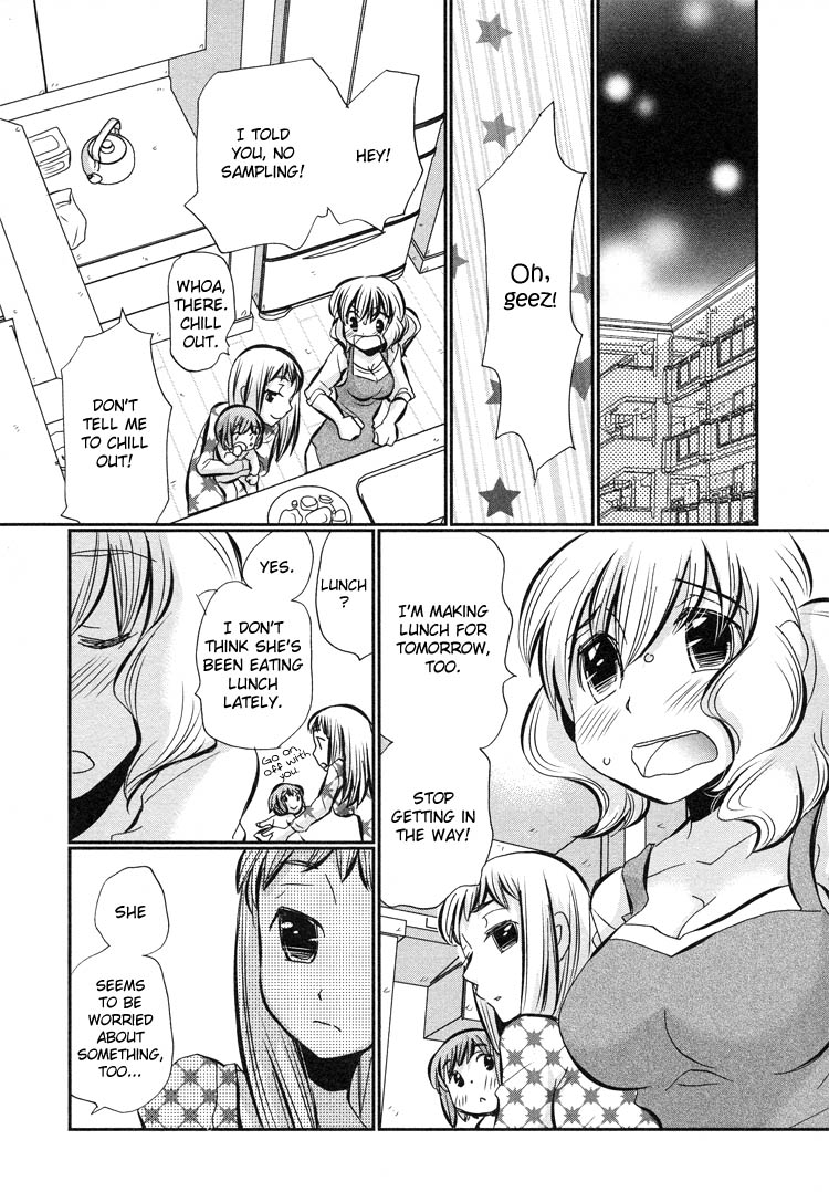 Tsubomi (Anthology) Ebisu-san and Hotei-san Chapter 5 第14页