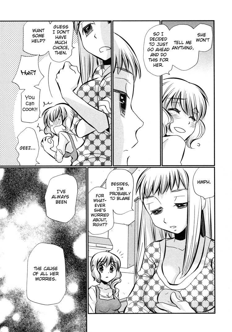 Tsubomi (Anthology) Ebisu-san and Hotei-san Chapter 5 第15页