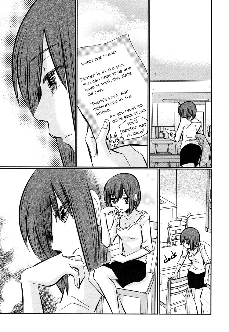 Tsubomi (Anthology) Ebisu-san and Hotei-san Chapter 5 第21页