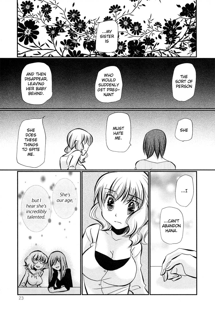 Tsubomi (Anthology) Ebisu-san and Hotei-san Chapter 5 第25页
