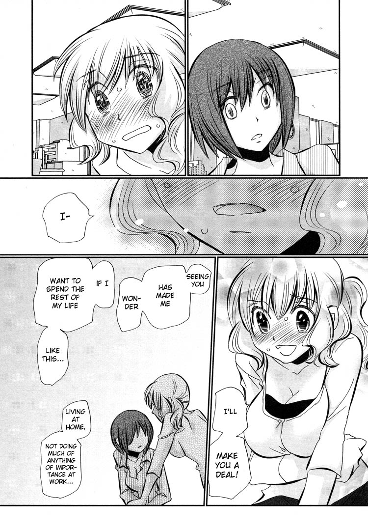 Tsubomi (Anthology) Ebisu-san and Hotei-san Chapter 5 第28页