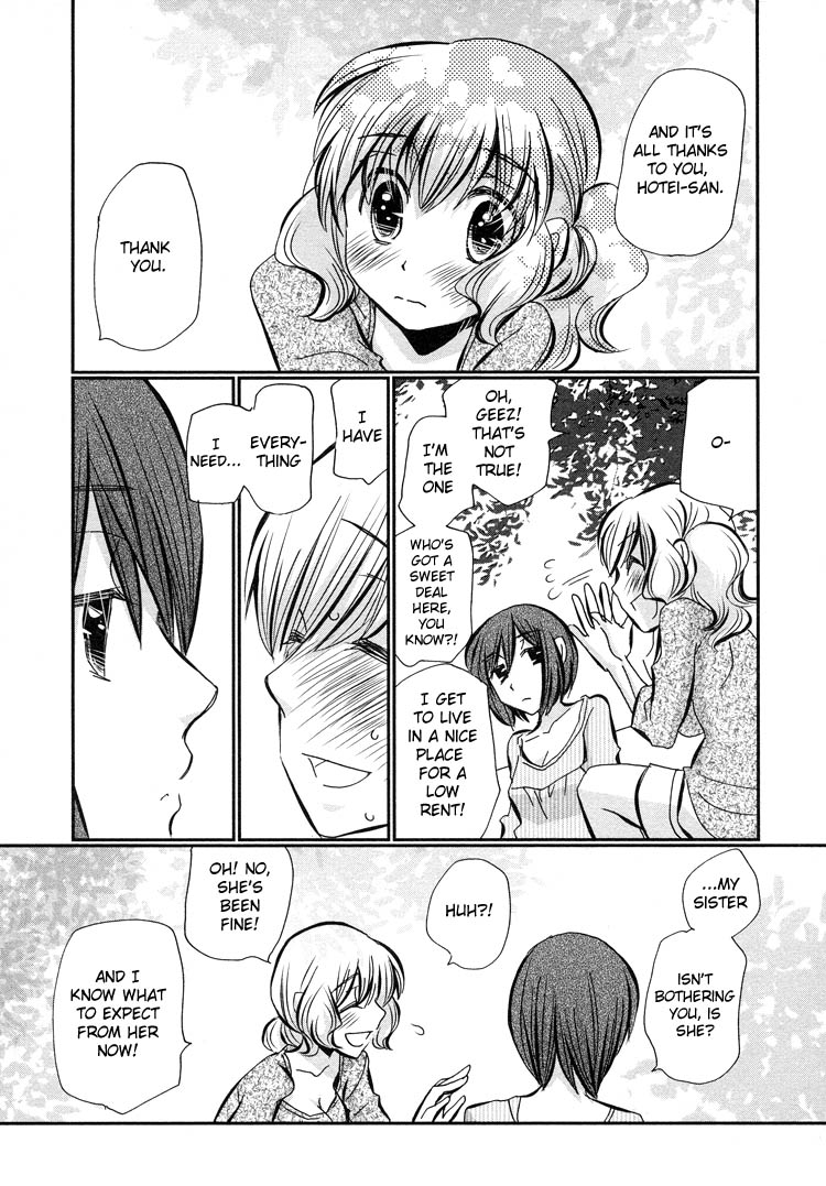 Tsubomi (Anthology) Ebisu-san and Hotei-san Chapter 5 第33页
