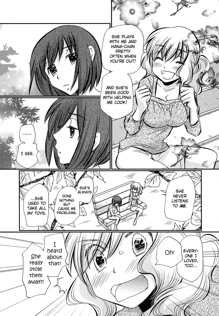 Tsubomi (Anthology) Ebisu-san and Hotei-san Chapter 5 第34页
