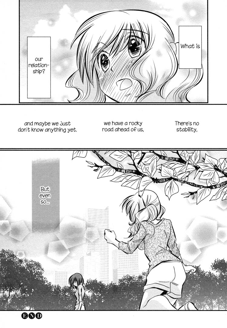 Tsubomi (Anthology) Ebisu-san and Hotei-san Chapter 5 第37页