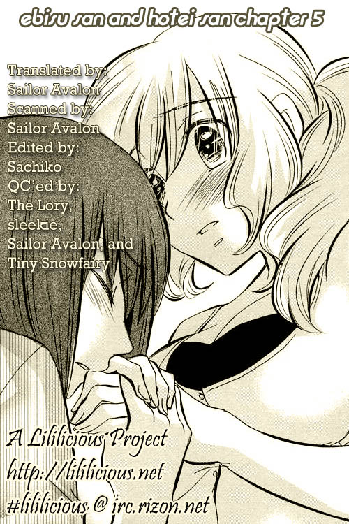 Tsubomi (Anthology) Ebisu-san and Hotei-san Chapter 5 第38页