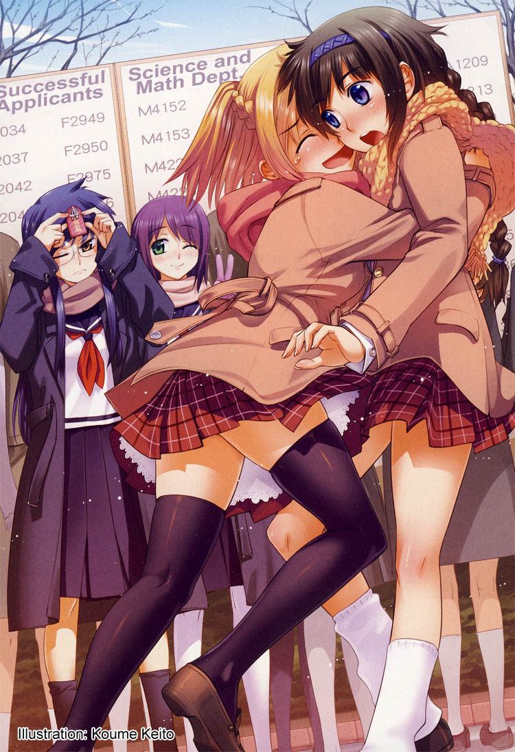Tsubomi (Anthology) Ebisu-san and Hotei-san Chapter 5 第5页