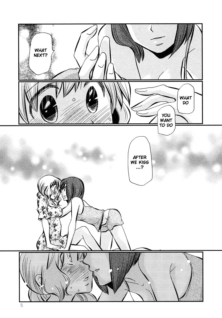 Tsubomi (Anthology) Ebisu-san and Hotei-san Chapter 5 第8页