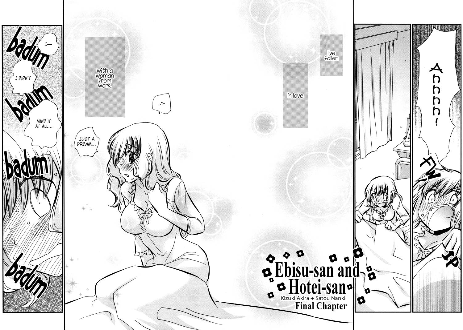Tsubomi (Anthology) Ebisu-san and Hotei-san Chapter 5 第9页