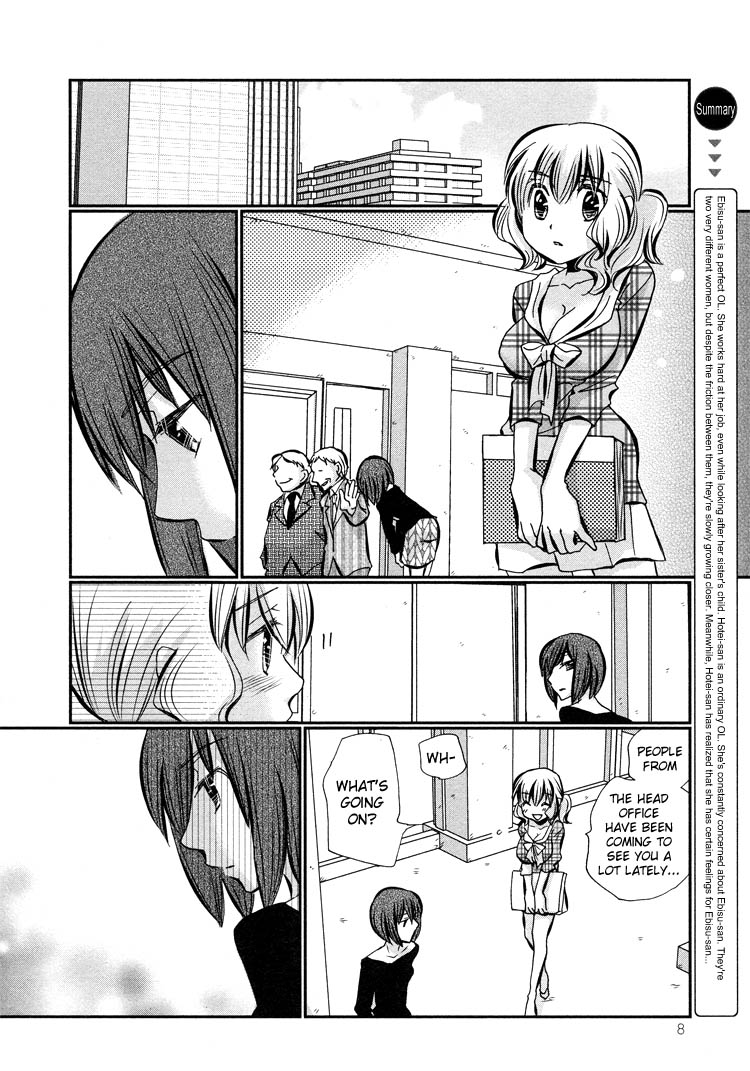 Tsubomi (Anthology) Ebisu-san and Hotei-san Chapter 5 第10页