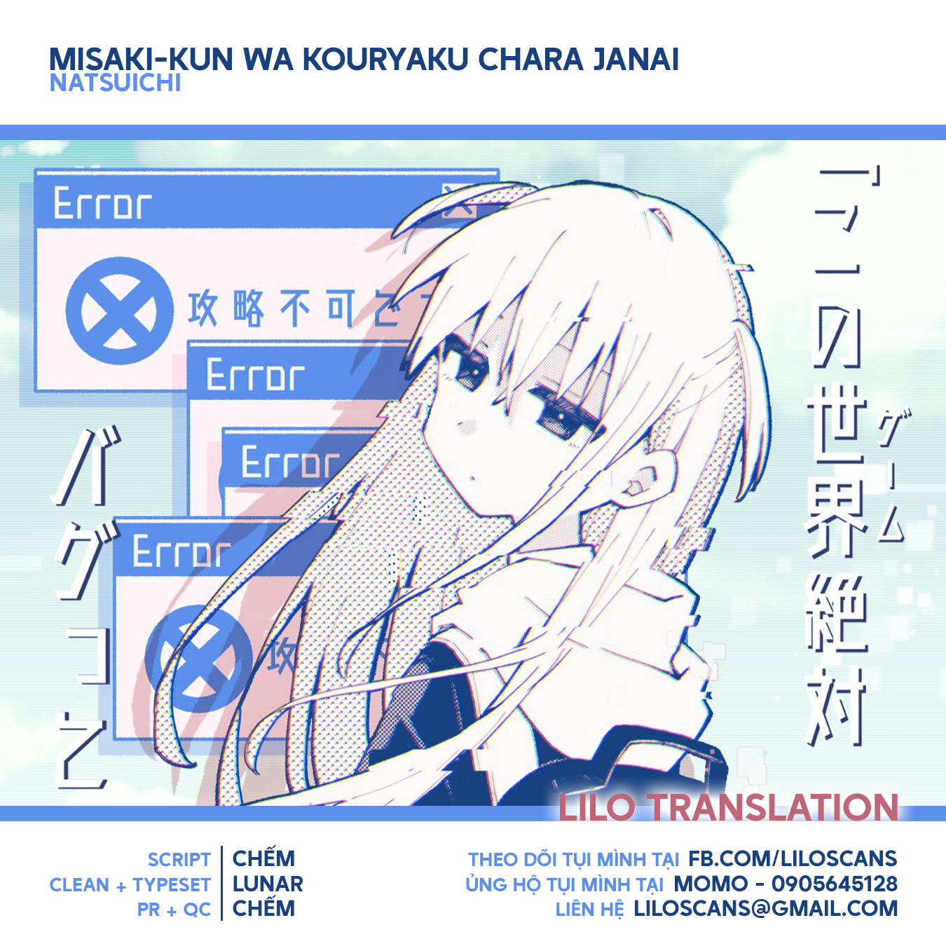Misaki-kun wa Kouryaku Chara Janai (Pre-Serialization) Misaki và ba nữ chính 第1页