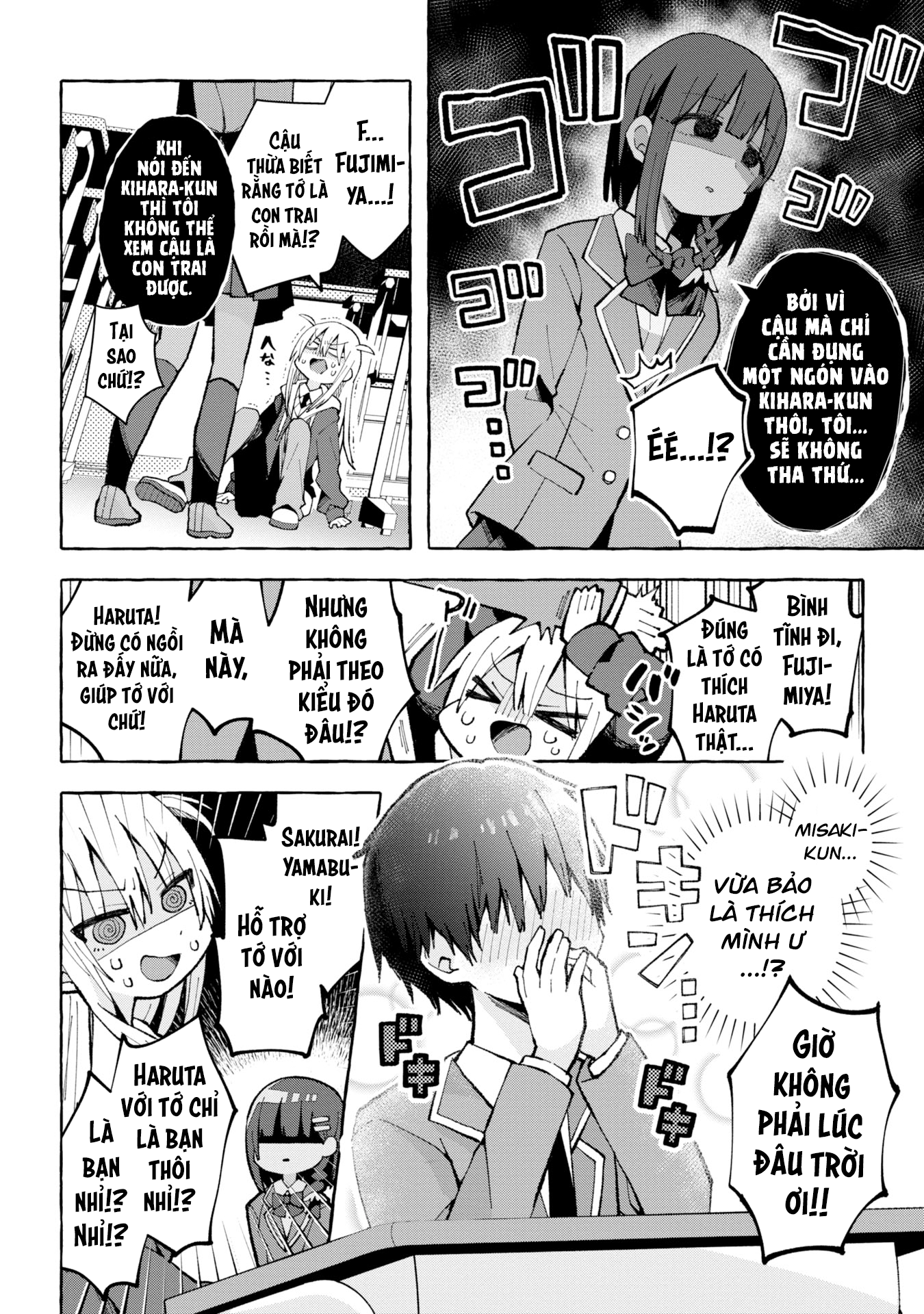 Misaki-kun wa Kouryaku Chara Janai (Pre-Serialization) Misaki và ba nữ chính 第7页