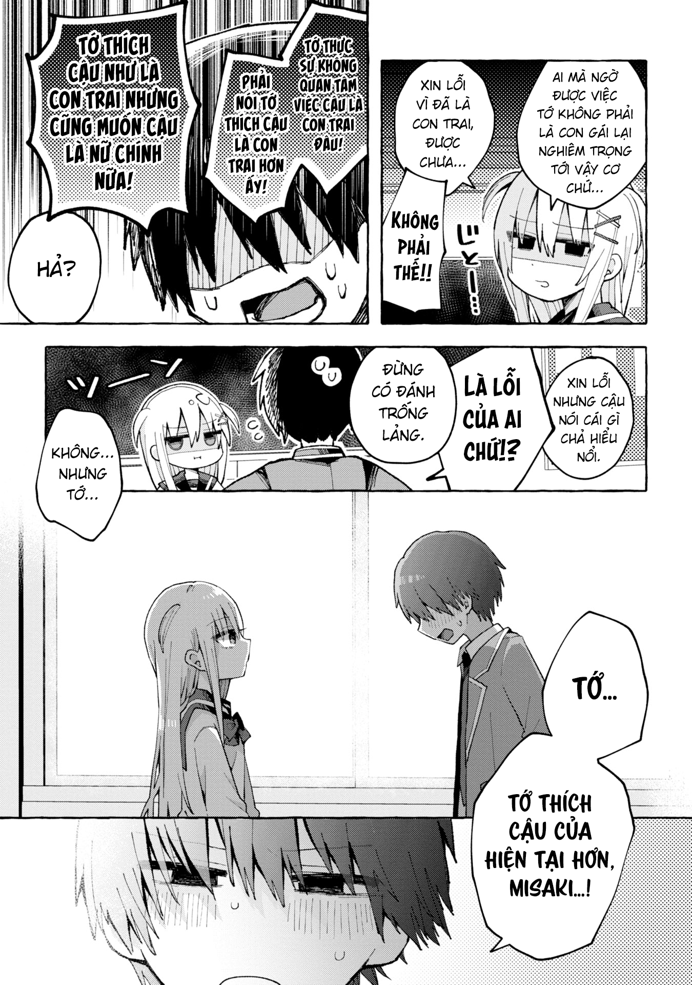 Misaki-kun wa Kouryaku Chara Janai (Pre-Serialization) Misaki và ba nữ chính 第10页