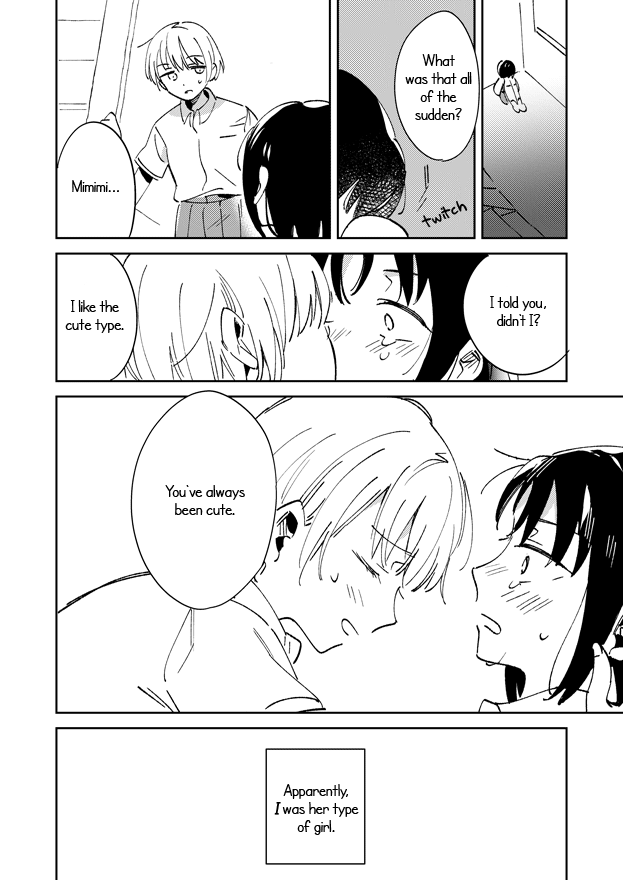 Konomi no Type 第4页
