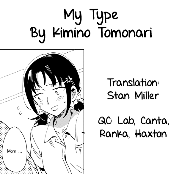 Konomi no Type 第5页