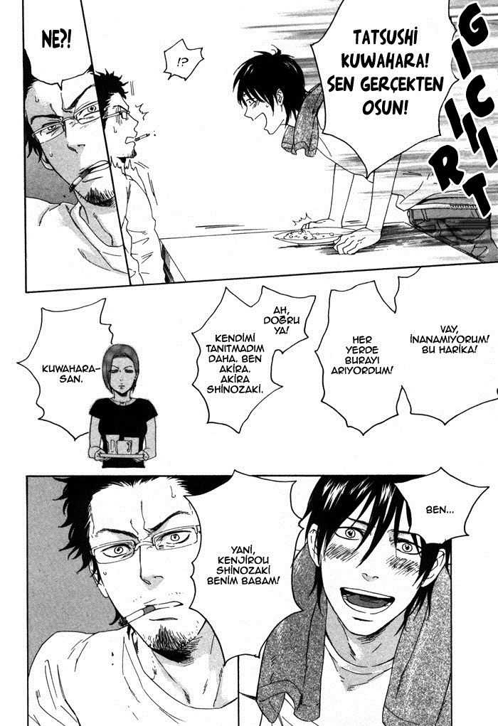 Bokura ni Matsuwaru Et Cetera Ch. 3 第12页