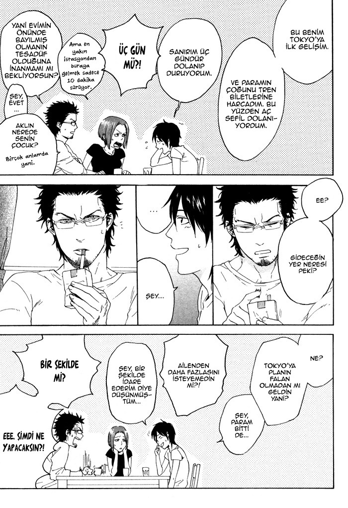 Bokura ni Matsuwaru Et Cetera Ch. 3 第15页