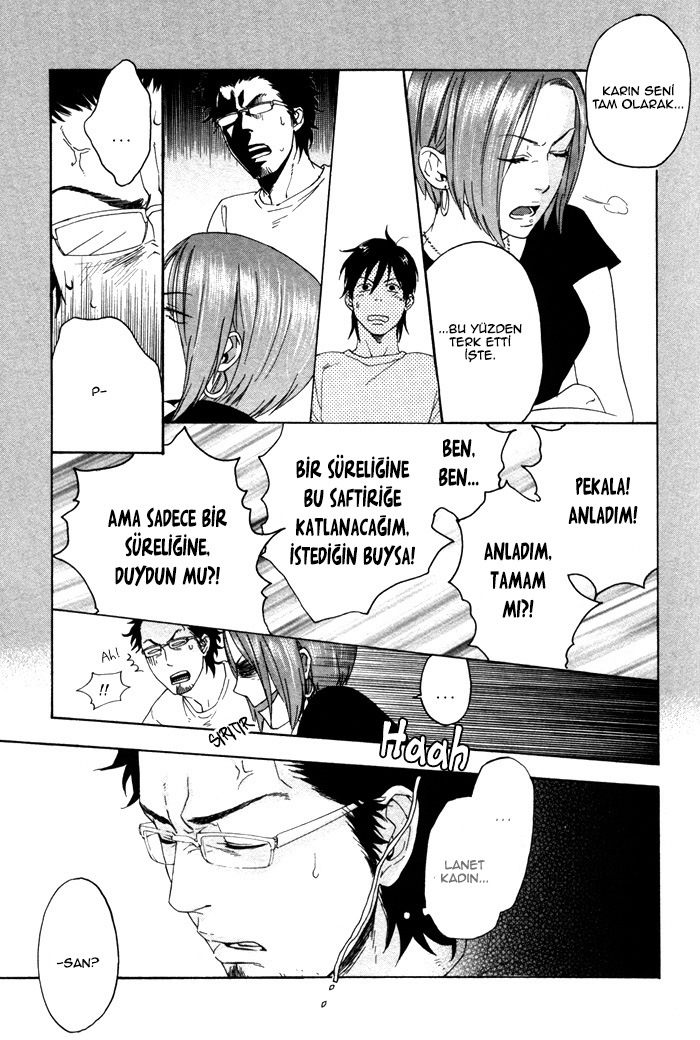 Bokura ni Matsuwaru Et Cetera Ch. 3 第19页
