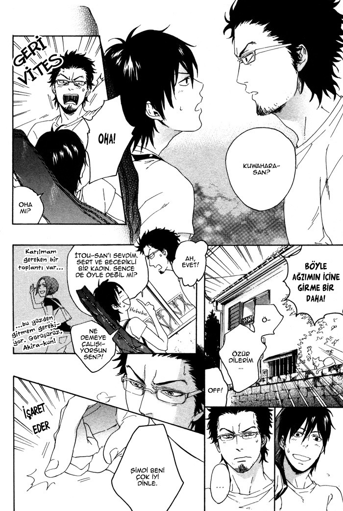Bokura ni Matsuwaru Et Cetera Ch. 3 第20页