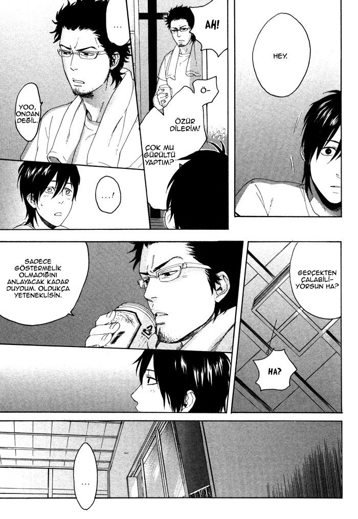 Bokura ni Matsuwaru Et Cetera Ch. 3 第29页