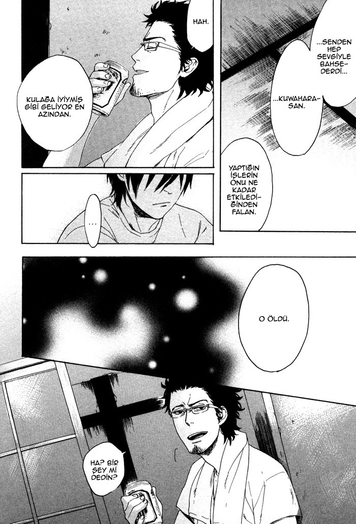 Bokura ni Matsuwaru Et Cetera Ch. 3 第32页
