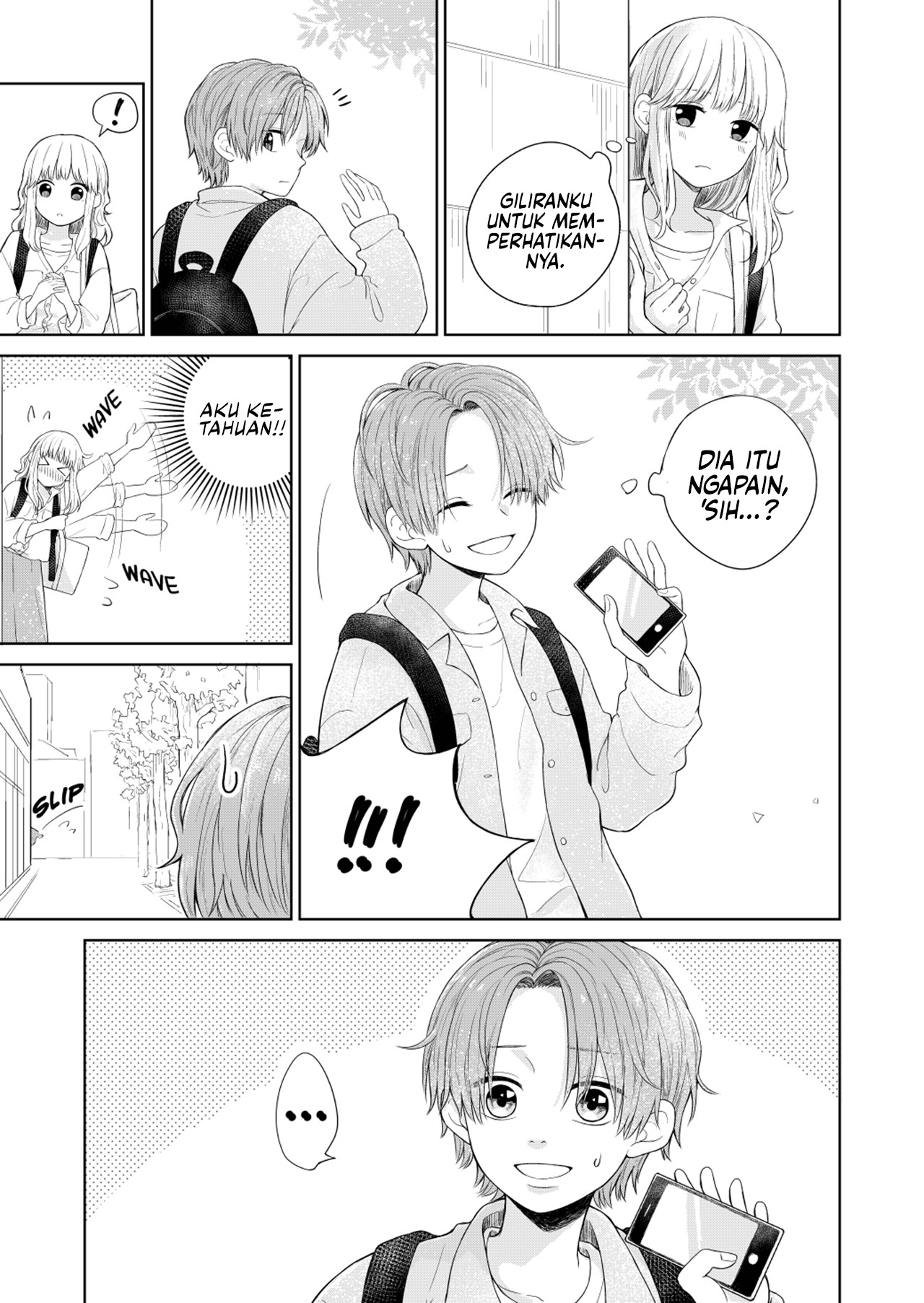 Story of a Certain Yuri Couple Ch. 2 第7页